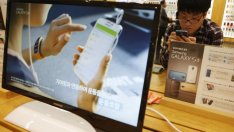 Чиповете стават новите любимци на Samsung