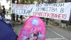 Медицинските сестри излязоха на безсрочен протест 