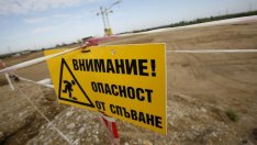 БАН защити разработката си за АЕЦ "Белене"