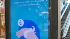 Paradise и Serdika Center с най-слаби резултати в портфейла на собственика им в ЦИЕ