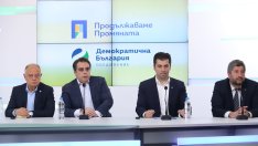 ПП-ДБ няма да подкрепят правителство с мандат или участие на ГЕРБ