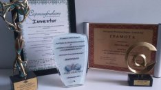 Признанието на бизнеса и потребителите