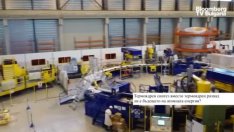 Ще овладеят ли скоро учените енергията от термоядрения синтез