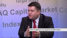 Доверието в българския капиталов пазар се възстанови през 2016 г.
