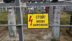 Базовите централи задържат спада на производството на ток