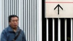 Япония национализира оператора на АЕЦ Фукушима-1?