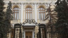 Руската централна банка обмисля намаляване на лихвата си със 100 базисни пункта