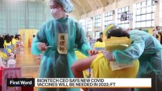 BioNTech очаква да има нужда от нова ваксина през 2022 г.