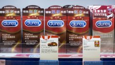 Собственикът на Durex придобива производител на детски храни 