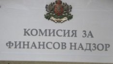 КФН сменя адреса си от 20 януари