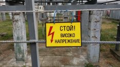 БФИЕК поиска отделни търгове за продажба на ток за индустрията