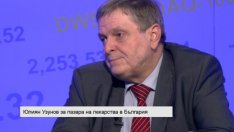 Потреблението на лекарства у нас нараства четири пъти за 10 години