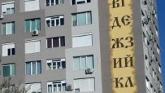 Над 40% от българите живеят в пренаселени домакинства