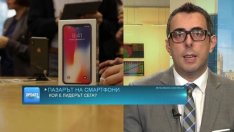 IDC: В ЦИЕ само 15% от продажбите на смартфони са с цена над 600 долара