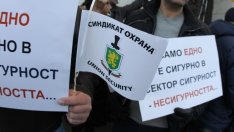 Надзирателите започват мащабна протестна акция