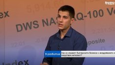 Експерт: AI вече търси слабостите на системите, ако няма &ndash; може да си ги създаде