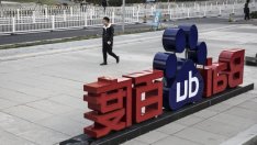 Baidu подготвя самостоятелна компания за чипове?