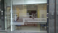 Новата система на Централен депозитар стартира на 29 февруари