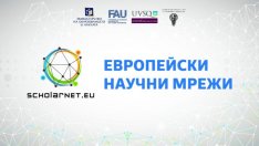 Управление на иновациите и цифрова трансформация – докторантски семинар на SCHOLARNET