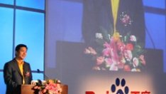 Печалбата на водещата китайска търсачка Baidu се утрои