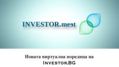 Investor Meet – новата виртуална видеопоредица на Investor.bg
