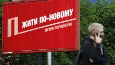 „Шоколадовият крал“ Порошенко иска да върне Украйна към единството