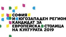 Какво ще получи един български град, ако стане Европейска столица на културата