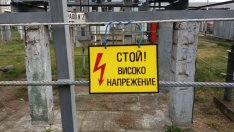 Прокуратурата проверява и Националната електрическа компания*