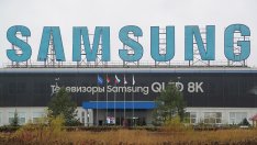 Samsung Electronics ще инвестира 230 млрд. долара в Южна Корея до 2042 г.