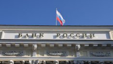 Гуверньорът на Руската централна банка няма да приема въпроси след заседанието