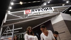 "Лукойл" иска да изкупи акции, държани от чужденци, на половин цена