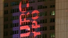 ЕС разреши на Commerzbank да преструктурира Eurohypo