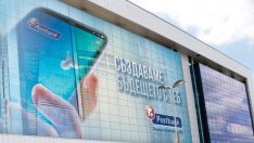 Стартира стратегическо партньорство на Пощенска банка и Finance Academy 