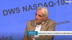 Икономист: Инфлацията се дължи на щедрата фискална политика и значителния ръст на заплатите