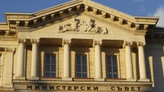 Министрите искат още средства за българското председателство на ЕС