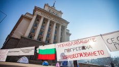 Здравната система през 2019 г.: „Здравеопасна“