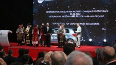 В България отново се произвеждат автомобили