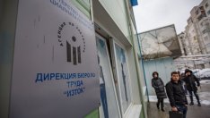 Близо 22 хил. работни места в транспорта и туризма се очаква да бъдат запазени