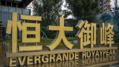 Офшорните кредитори на Evergrande са подписали договор за поверителност
