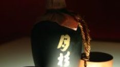 Кратък алкохолен пътеводител