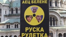 Ще има ли рестарт на АЕЦ "Белене"?