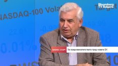 Новата ЕК - посредник между единството на ЕС и националните политики