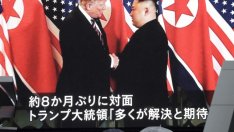 Тръмп: Знам как е Ким Чен Ун, но няма да кажа