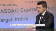 П. Андронов: Отрицателните лихви не са предпоставка за ръст на кредитирането
