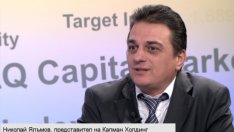 Николай Ялъмов: Фед се съобразява най-вече с Китай