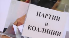 В листата за местния вот ГЕРБ е номер 43, БСП - 56