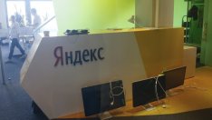 Украинските служби за сигурност нахлуха в два от офисите на Yandex