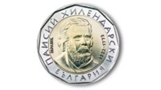 БНБ пуска в обращение монетата от 2 лв. от 7 декември