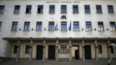 БНБ обяви конкурс за стипендианти за 2018 г.