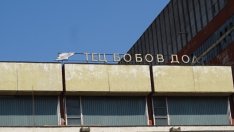 Прокуратурата отново влезе в ТЕЦ "Бобов дол"